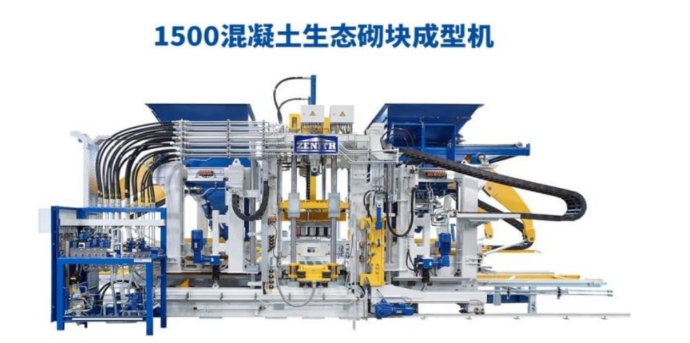 Kun favoraj politikoj modloko, Quan Gong komencas novan vojaĝon.