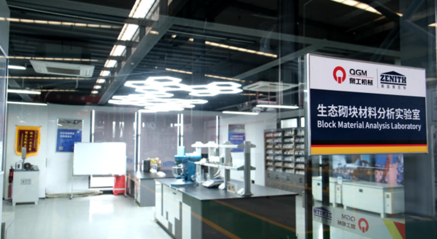 La Laboratorio de Fabrikado de Quangong Atingas Novan Trarompon en Kunuzo de Plurfonta Solida Rubo